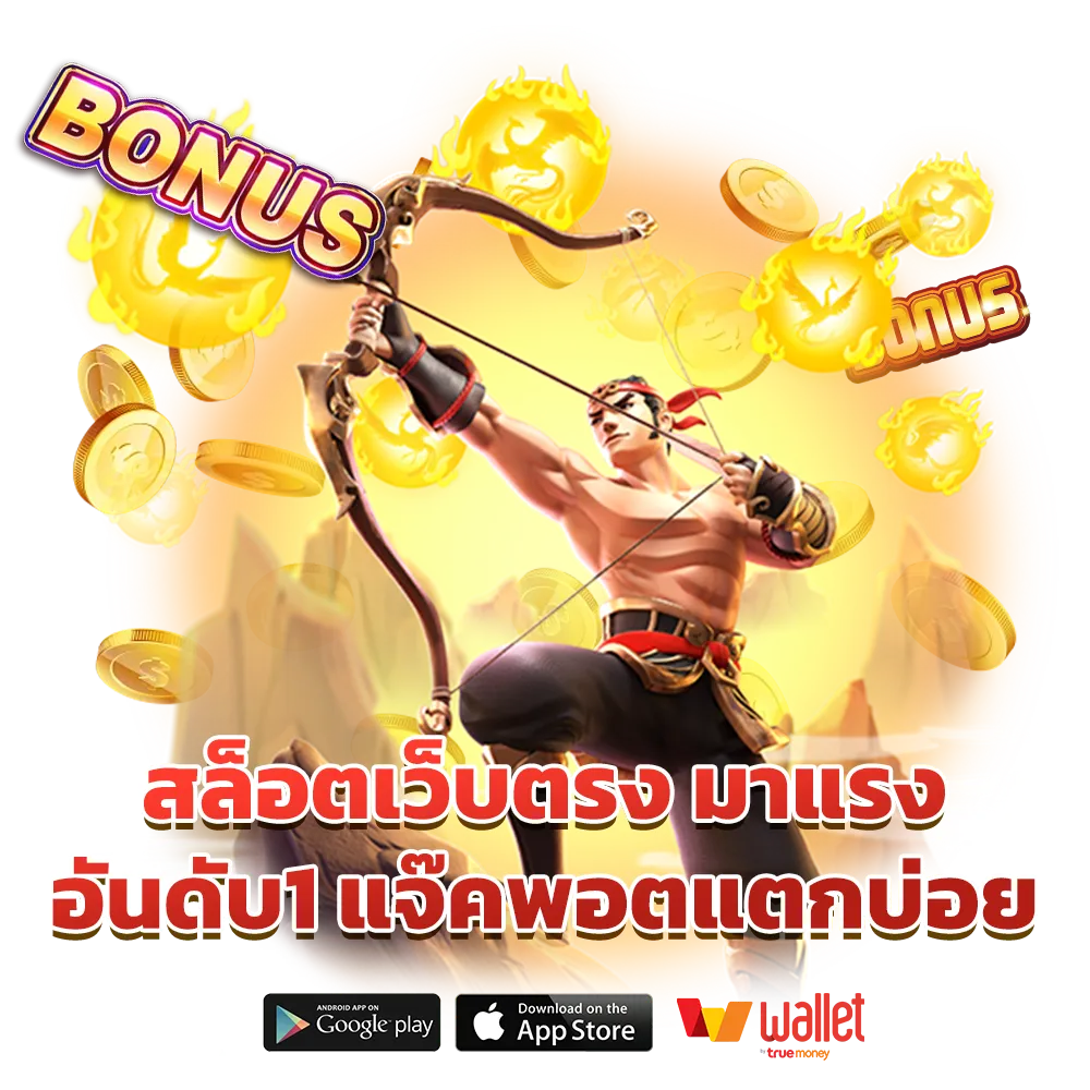 สล็อต เว็บไหนดี แตกง่าย Pantip