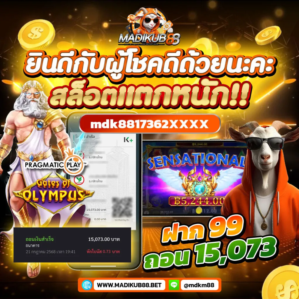 สล็อต pg เว็บตรง แตกหนัก 2025